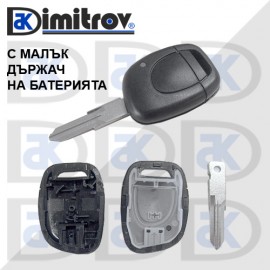 Кутийка с ключ Nissan Interstar